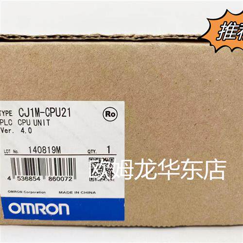 议价OMRON  CJ1M-CPU21 CPU单元 全新原装 正品现货