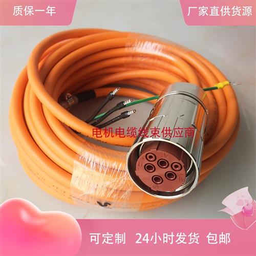 伺服电机电源线6FX8002/5002-5CN64/5DN24-1BA0 1BF0 1CA0