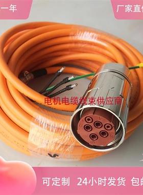 伺服电机电源线6FX8002/5002-5CN64/5DN24-1BA0 1BF0 1CA0