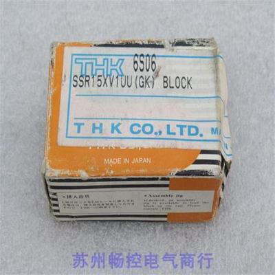 *现货销售*全新直线导轨轴承 SSR15XV1UU 现货