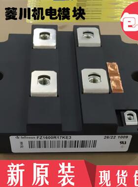 全新模块FZ2400R17KE3_B9-S1 FZ2400R17HP4_B29 FZ2400R17HP4_B28
