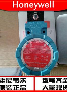 honeywell限位防爆开关BXA3K-1A/LSXA3K现货