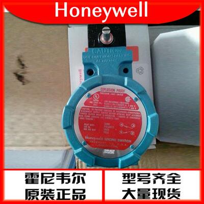 honeywell限位防爆开关BXA3K-1A/LSXA3K现货