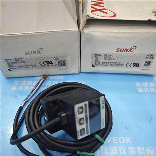 正品 神视压力开关DP2-80,DP2-60-CN,DP2-40N,DP2-62,DP3-80