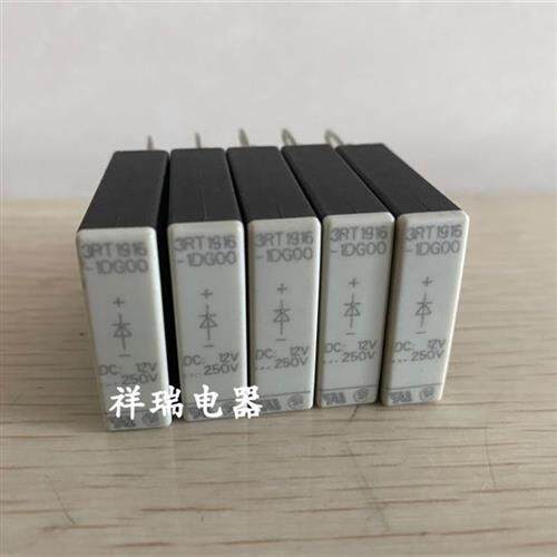 正品过压抑制器浪涌3RT1916-1DG00 3RT1916-1DGOO