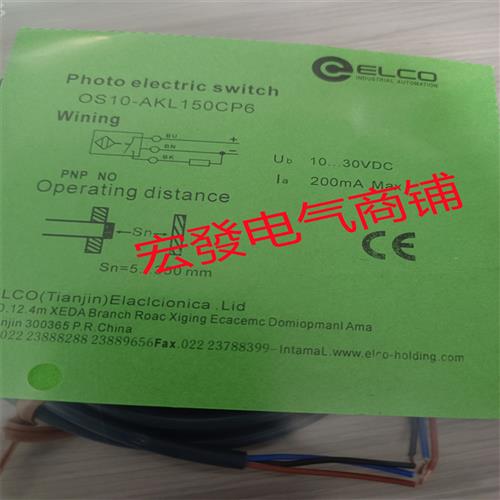 宜科全新OS10-AKL150CP6 OS10-AKL150CN6 OS10-AKL350CN6