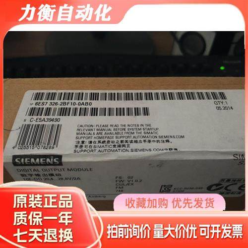 S7-300模块6ES7338-4BC01-0AB0 6ES7338-7XF00-0AB0全新