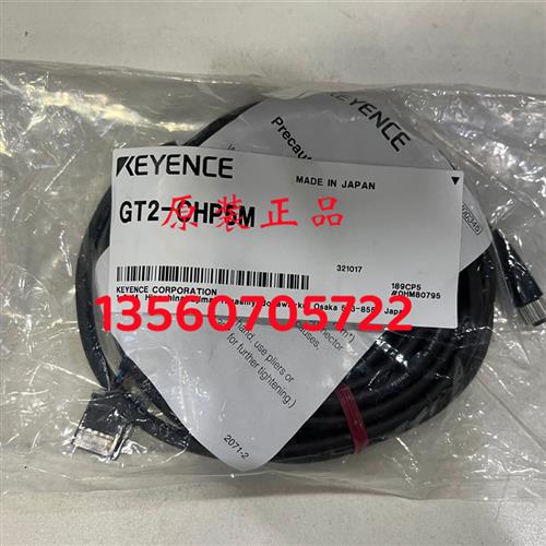 全新原装正品 GT2-CHP5M 线缆