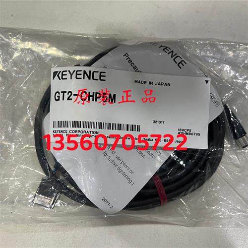 全新原装正品 GT2-CHP5M 线缆