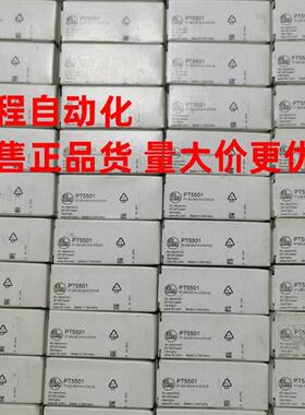德国IFM压力传感器PT9553 0-10V输出原装现货欢迎询价包邮