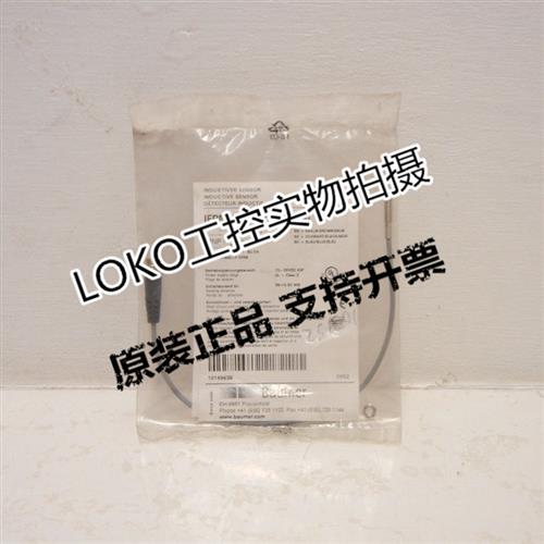 瑞士堡盟Baumer传感器IFRM 06P3713/KS35L