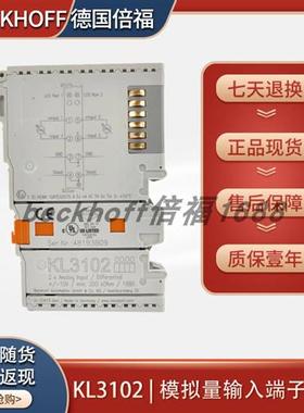 beckhoff KL3102/KL3112/KL3122德国原装模拟量输入端子模块