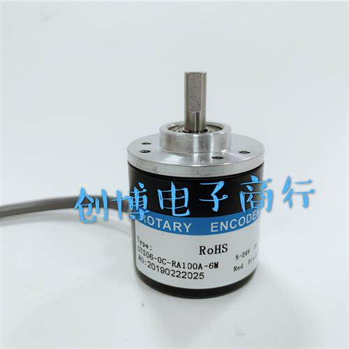 GTS06-OC-RA100A-2M 光电编码器100线  全新现货 质保2年轴6MM
