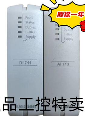 IO模块 4通道PAT智能型位置调整模块 AM711-S01AI731-S01