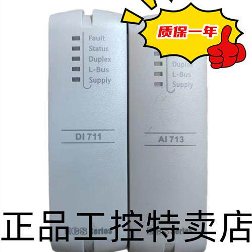 IO模块 4通道PAT智能型位置调整模块 AM711-S01AI731-S01