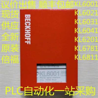 BECKHOFFKL6001 KL6021 KL6031 KL6041 KL6201 KL6781 KL6811