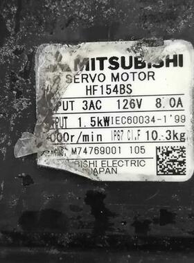HF154BS伺服电机功能包好 议价