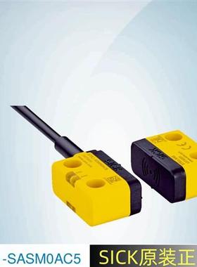 SICK原装正品安全开关STR1-SASM0AC5德国施克传感器1069560全新