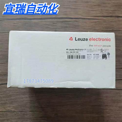 全新原装正品  BCL 348I SM 102 读码器 50116456 现货销售