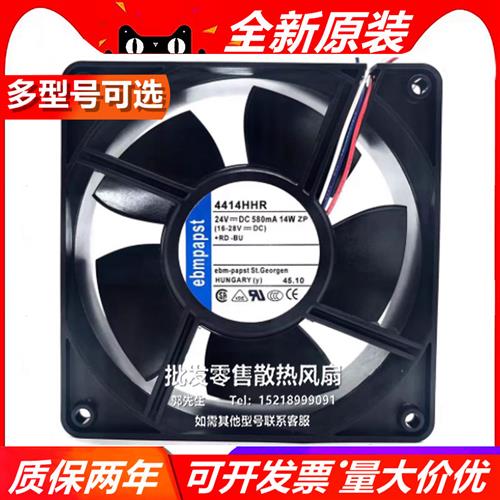 4418 4414 M/H/HH/HHU/HHR/ML/L/MU/2HHP 进口风扇