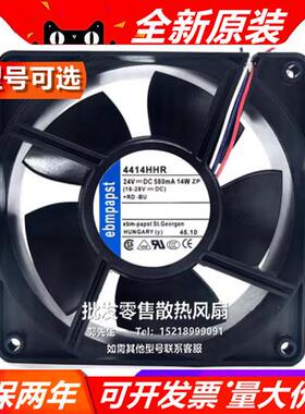 4418 4414 M/H/HH/HHU/HHR/ML/L/MU/2HHP 进口风扇