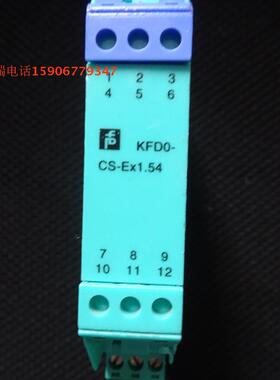 原装进口安全栅KFD0-CS-EX1.54