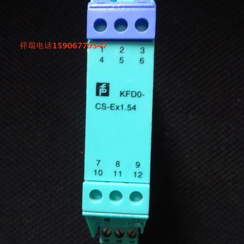 原装进口安全栅KFD0-CS-EX1.54