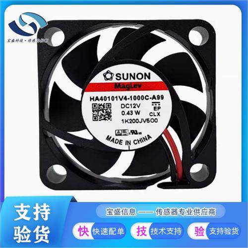 HA60151V4-000C-999  直流无刷风扇 12V HA60151V4-1000C-A99