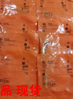 易福门IGT203 205 240 200 IFT200 203 204 205 MGS205现议价