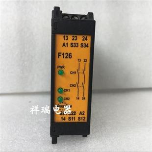24VAC F126X23 继电器 德国