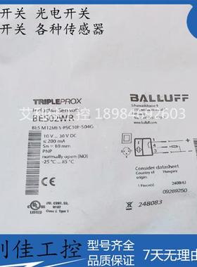 现货 质量保证 BES02WR BES M12MF1-PSC10F-S04G 接近开关