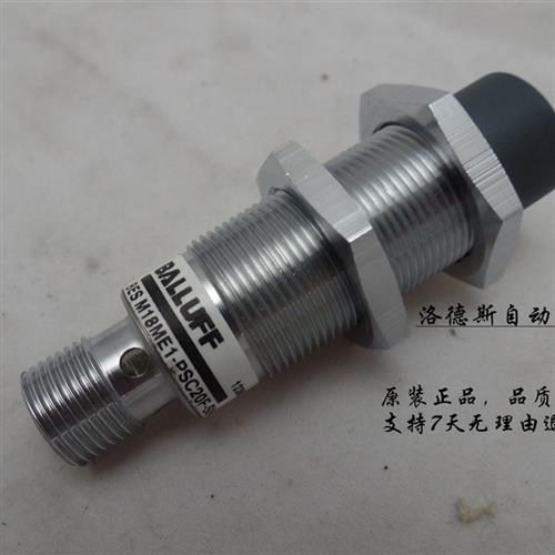 巴鲁夫传感器BES M18ME1-PSC20F-S04G    BES M18ME1-NSC20F-S04G