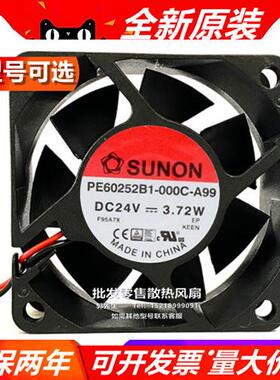 PMD/KDE2406PTV1/2/X/-A/PE60252B2-000C-A99 6025 24V风扇