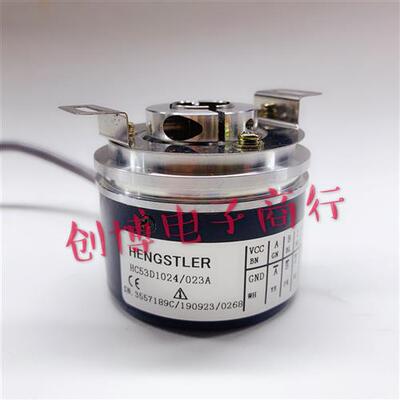 HC53D1024/023A光电编码器HENGSTLER HC53H1024 HC54H5000 4096