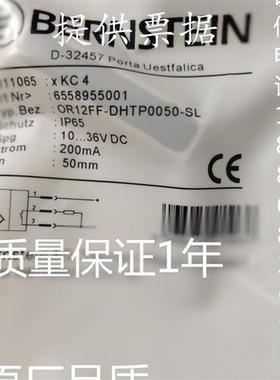 全新BERNSTEIN伯恩斯坦接近开关OR12FF-DHTP-0050-SL质保二年