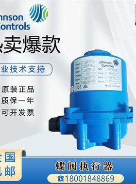 VA302/301/303/304/305/306BDC/CDC-C 302BDCN电动蝶阀执行器