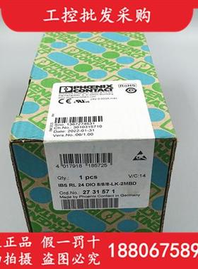 原装IBS RL 24 DIO 8/8/8-LK-2MBD端子模块2731571现货