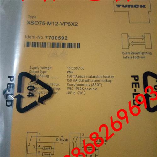 全新 图尔克光电开关XSO75-M12-VN6X2 XSO75-M12-VP6X2品质保证