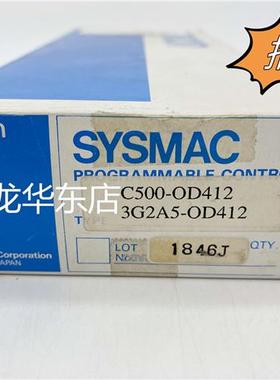 C500-OD412 /3G2A5-OD412 输出单元 原装全新 正品现货