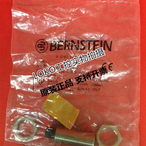 正品BERNSTEIN传感器接近开关KIB-M18PS/008-KL2VE 6502905010