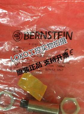正品BERNSTEIN传感器接近开关KIB-M18PS/008-KL2VE 6502905010