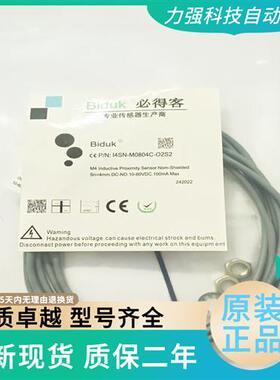 接近开关I1SF-M0804N-O3U2 I1 I3SN I4SN-P/C-O3S2 C3S2 O2