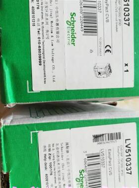 LC1D65AM7C  LV510337 新品包邮当天发货欢迎询价