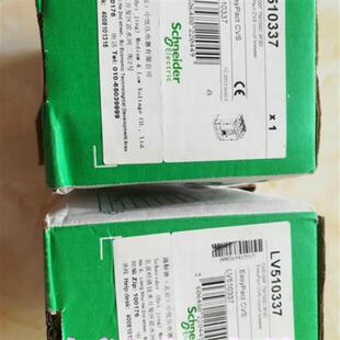 LC1D65AM7C  LV510337 新品包邮当天发货欢迎询价