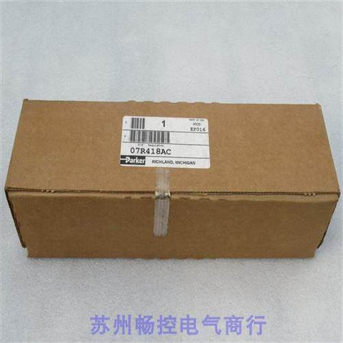 议价*现货销售*全新调压阀07R418AC 现货O7R418AC