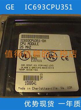 IC693ACC336  大量现货  原装进口  顺丰包邮  欢迎询价