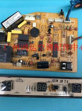 适用于志高空调电路板ZKFR-35GW/ED 72-F 接收板FS-XZGW23P-REVB