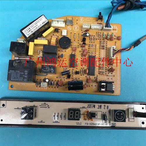 适用于志高空调电路板ZKFR-35GW/ED 72-F 接收板FS-XZGW23P-REVB