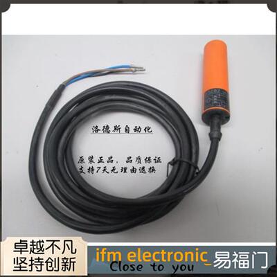 直销易福门传感器KI0202  KI0203    KI0206   KI0208  KI0209