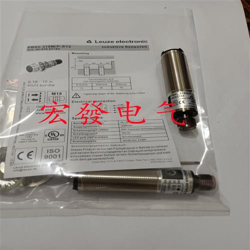 全新现货热销劳易测传感器PRKL 318M/PS12品质保证一年